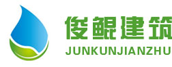 四川晟泰環(huán)保科技有限公司